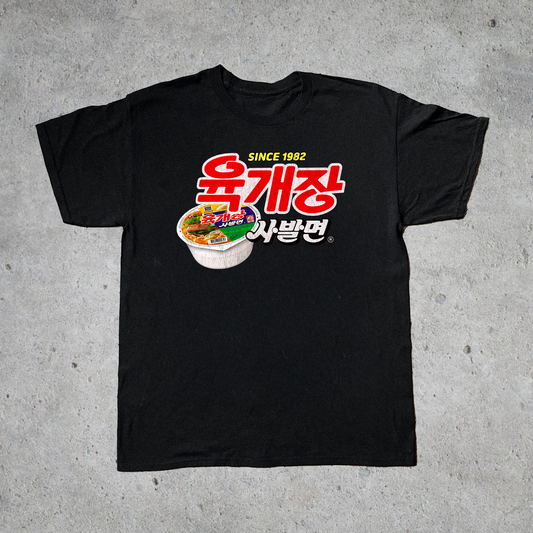 Vintage Nongshim Yukgaejang Sabalmyeon Washed Black Tee