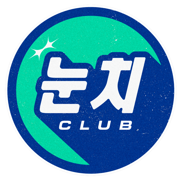 Nunchi Club